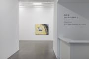 <p>Exhibition View, Chen Sixin, <em>Four-footed Animals are Great</em>, Galerie Urs Meile, Beijing, China, 07.09. &ndash; 27.10.2024</p>
